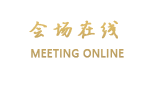 邵伯紫京饭店